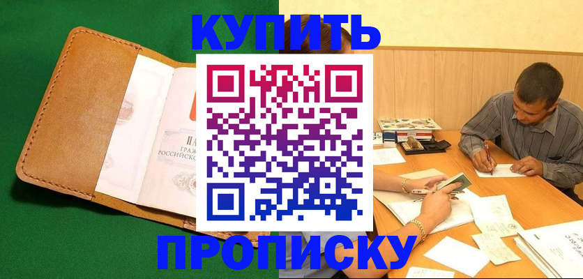 регистрация в Дюртюли